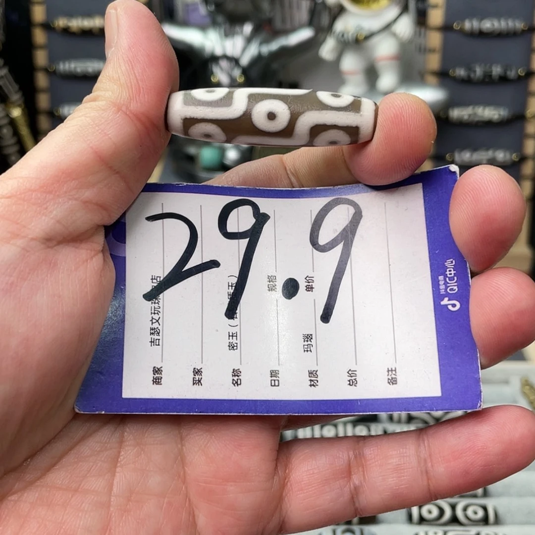 【闪购商品】玛瑙/玉髓颈饰未镶嵌