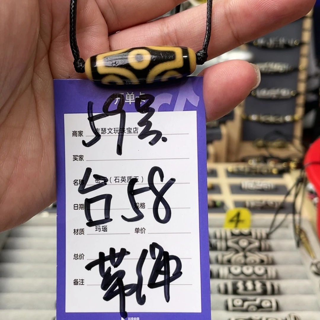 【闪购商品】玛瑙/玉髓颈饰未镶嵌