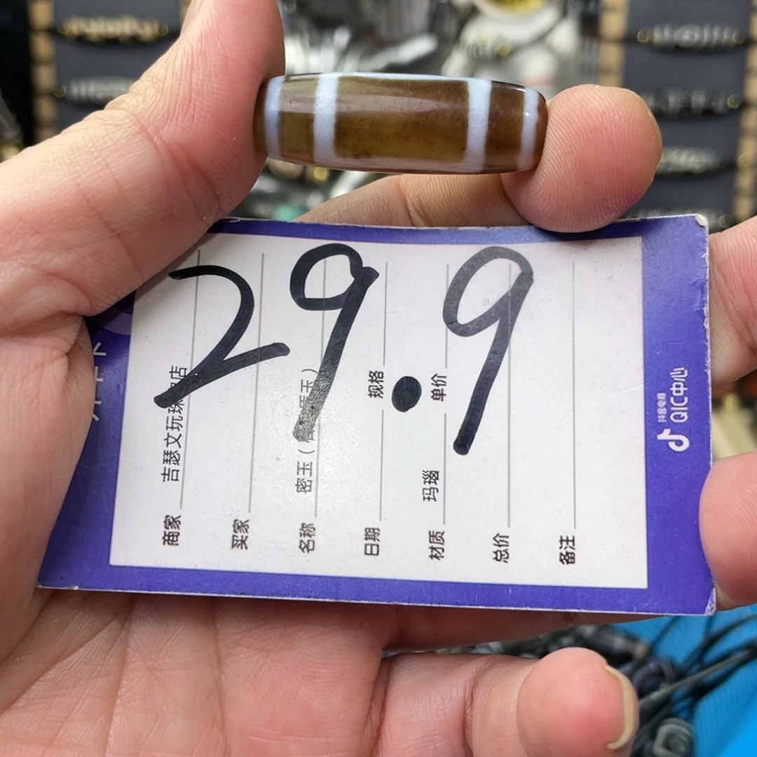 【闪购商品】玛瑙/玉髓颈饰未镶嵌