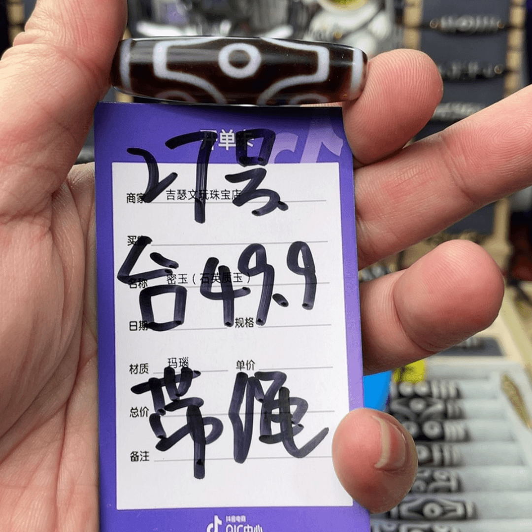 【闪购商品】玛瑙/玉髓颈饰未镶嵌