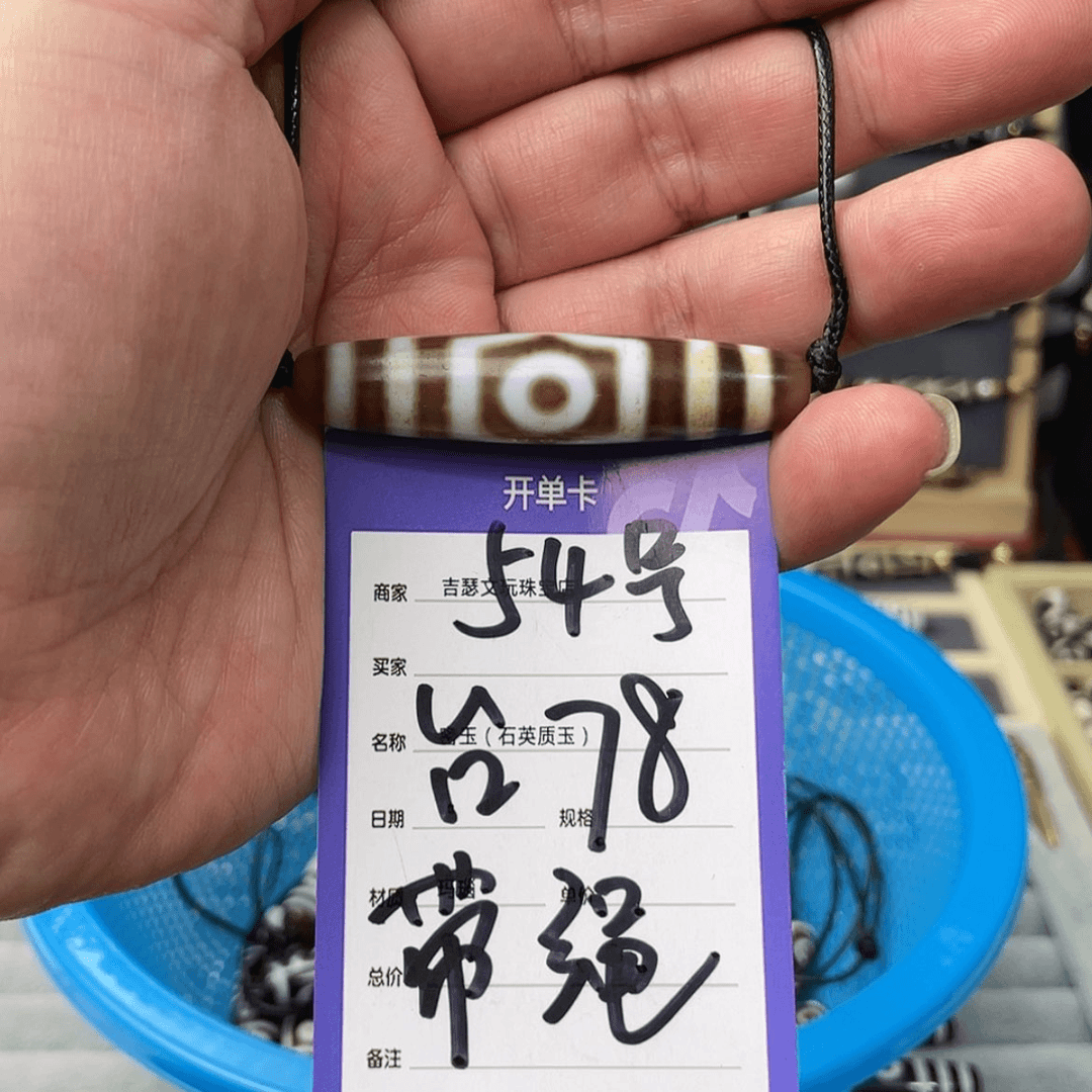 【闪购商品】玛瑙/玉髓颈饰未镶嵌苏*