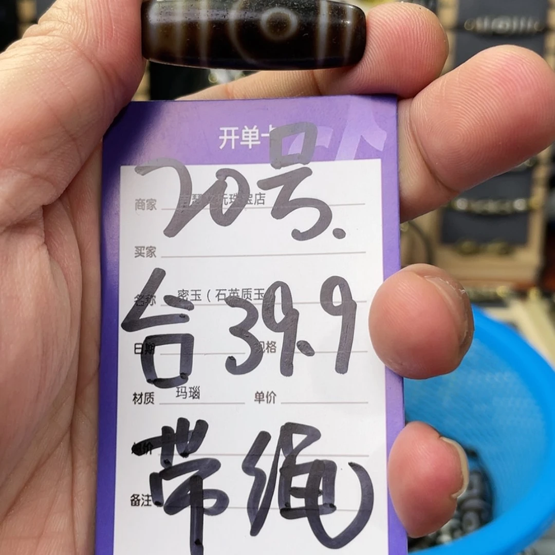 【闪购商品】玛瑙/玉髓颈饰未镶嵌