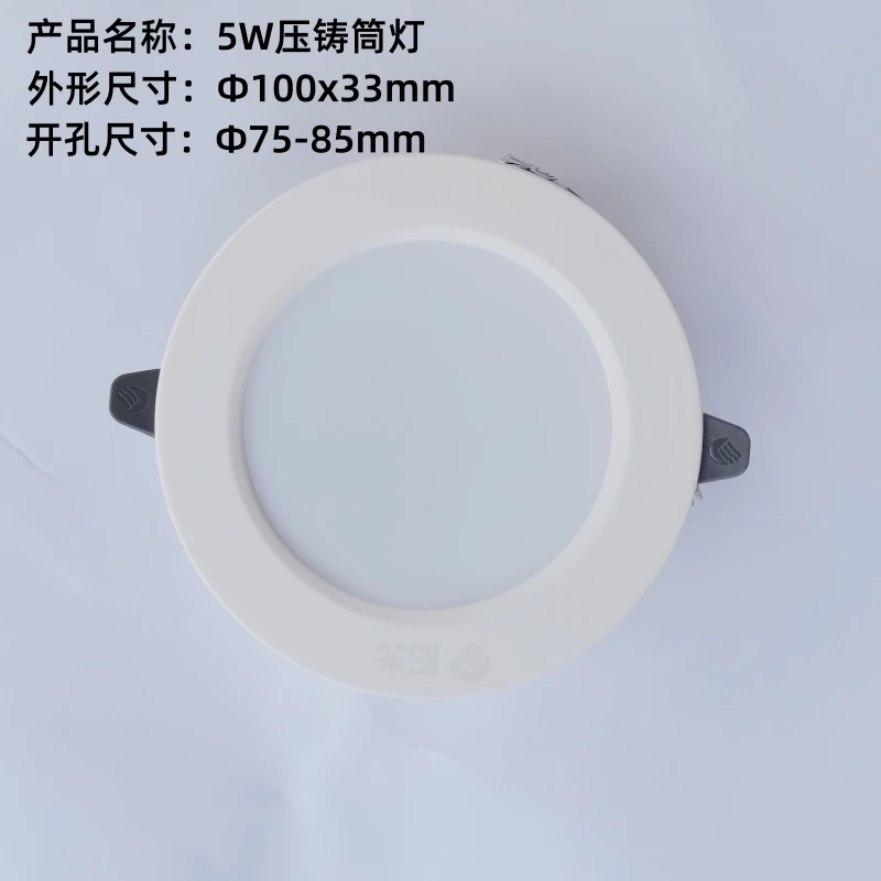 高品质照明客厅走廊家用超薄嵌入式开孔高亮阳光压铸筒灯