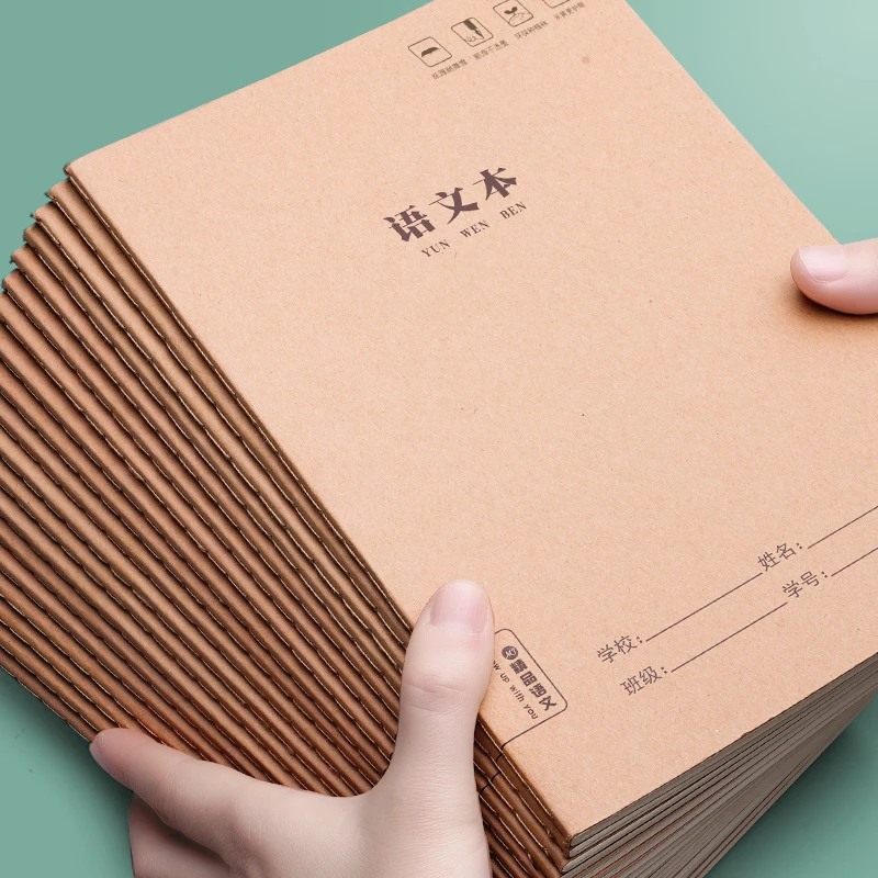16K语文本加厚小学生方格本三四五六年级作业本初高中牛皮纸