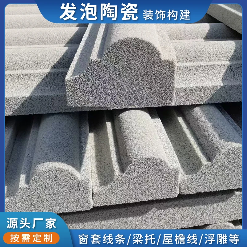 发泡陶瓷线条防水外墙装饰材料欧式别墅檐线腰线梁托窗套线可定制