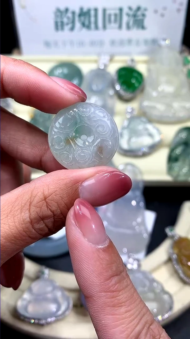 【闪购商品】翡翠吊坠(不含链)未镶嵌33（无鉴赏期）