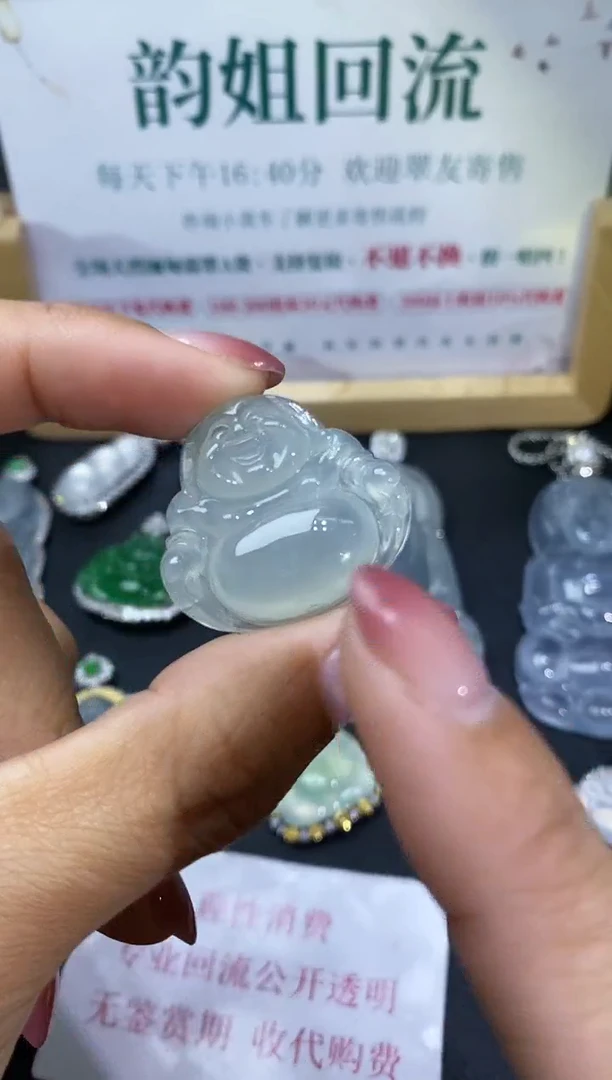 【闪购商品】定制翡翠未镶嵌44（无鉴赏期）