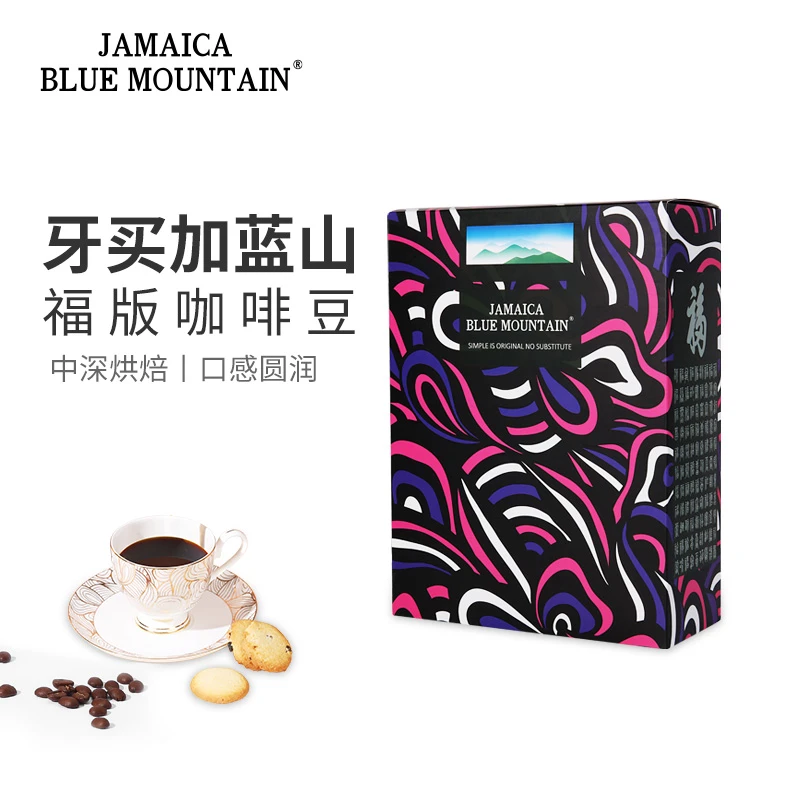 JBeM牙买加蓝山咖啡豆礼盒美式精品新鲜中深度均衡送礼囤货600g
