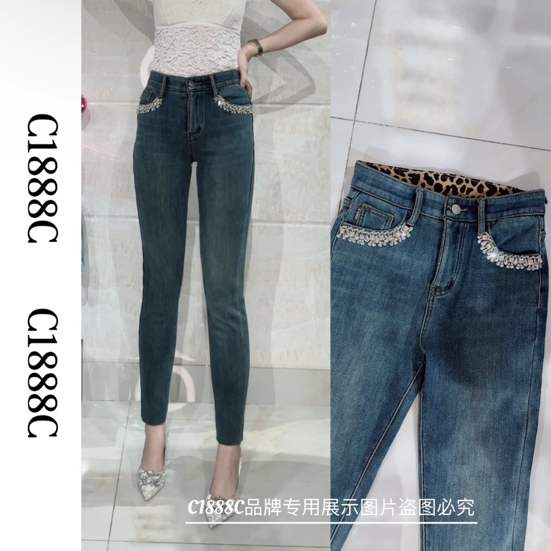 2380#【断码特价】C1888C品牌正品高端订制重工加绒小脚牛仔裤