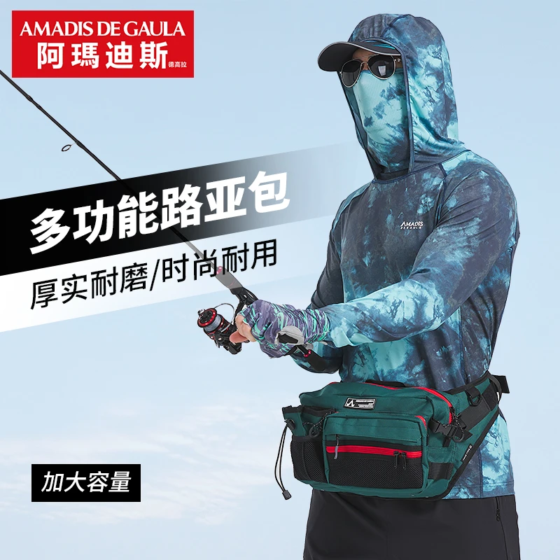 【多功能路亚包】阿玛迪斯钓鱼背包防刮耐磨休闲可拆卸大容量腰包