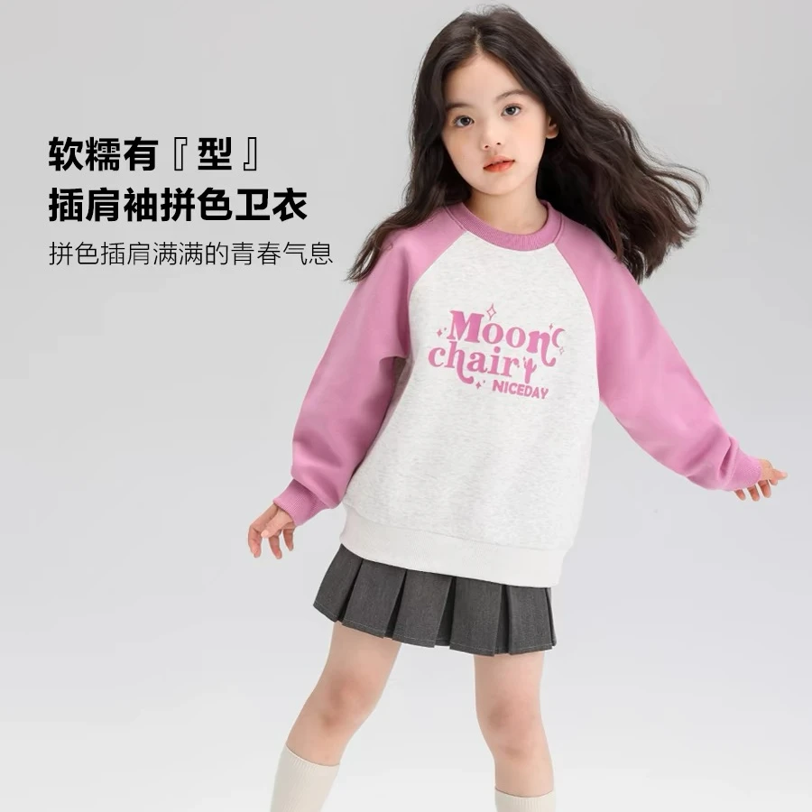 品牌女童卫衣2024春款插肩袖童装上衣洋气儿童圆领打底衫衣服538