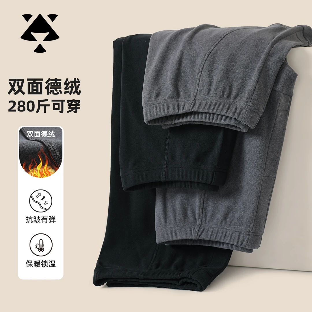 【德绒套装】森老板大码男装胖男生秋冬季保暖锁温打底衫秋裤套装