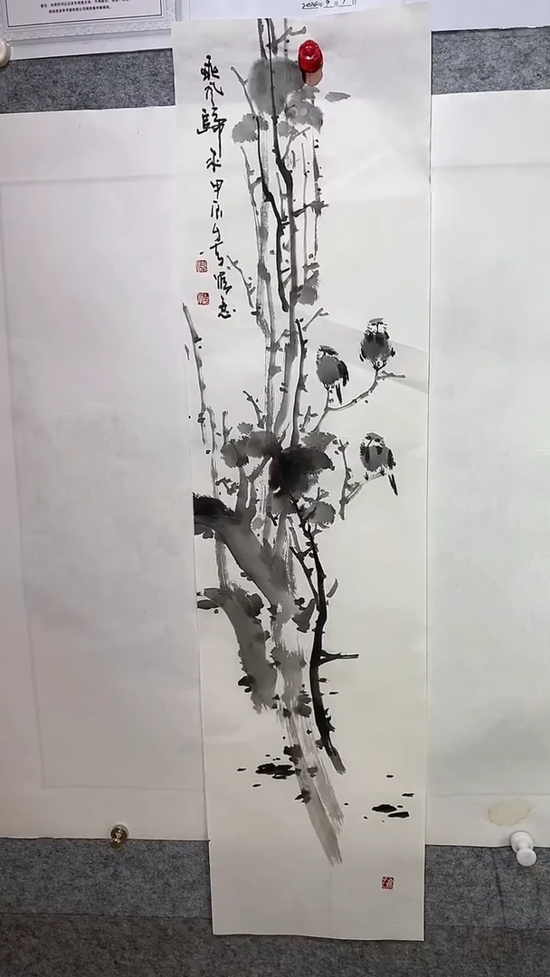 【闪购商品】绘画张自学水墨画8