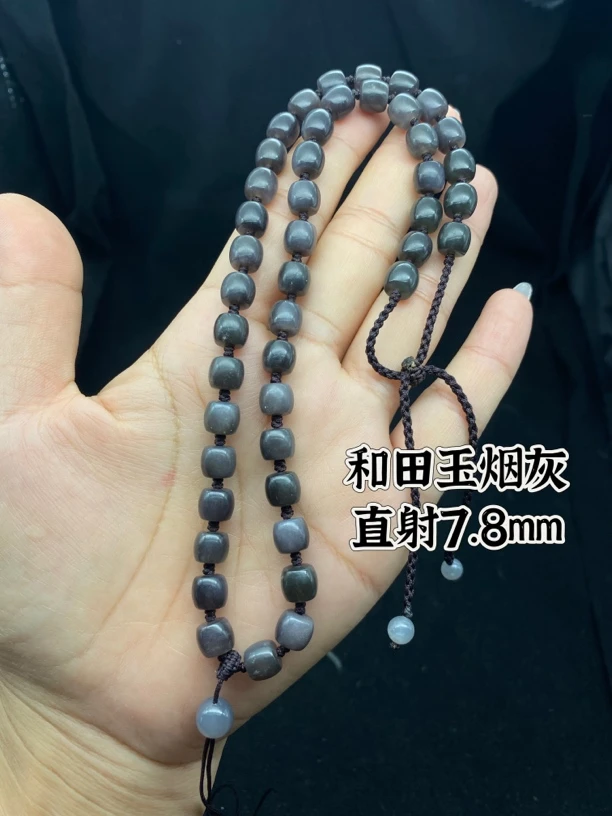 和田玉直切烟紫7.8mm手工编织玉石珠链项链挂绳挂脖调节款百搭