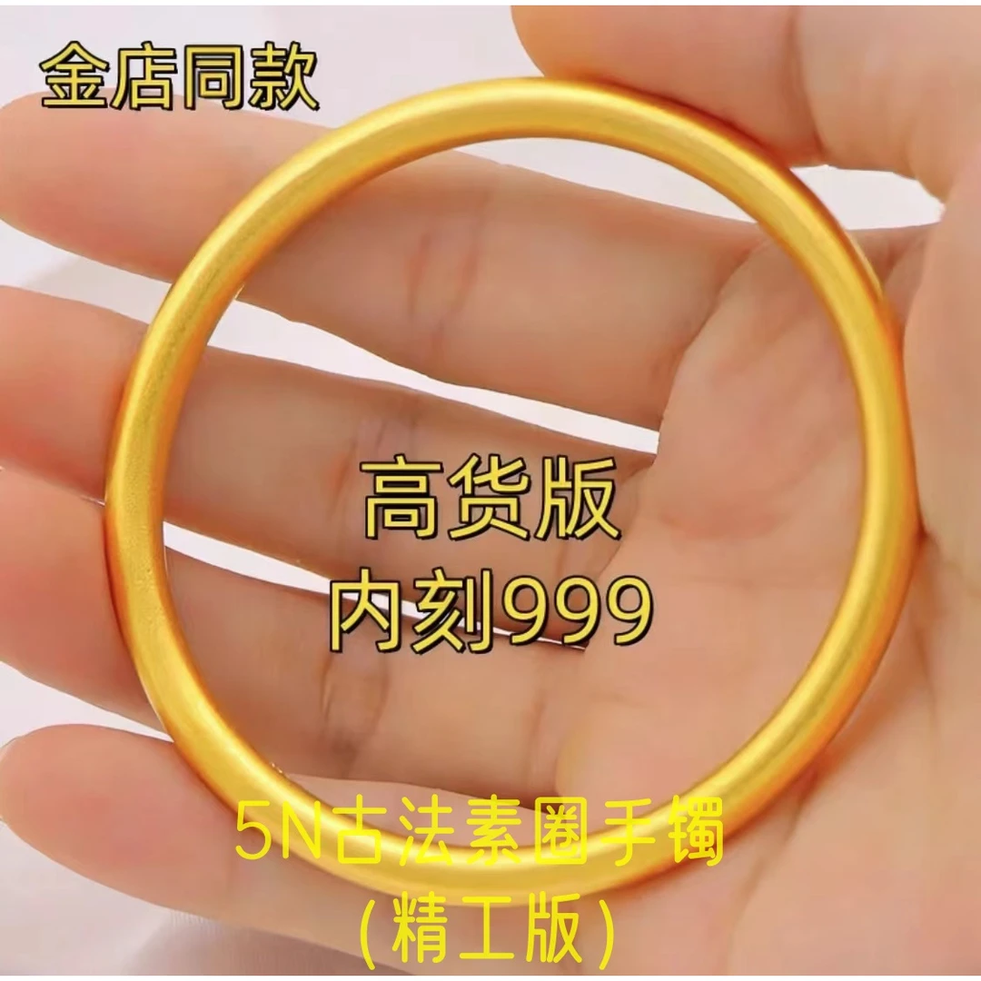 铜合金手镯 新中式国潮风/古法经典简约实心传承细雾面素圈手镯