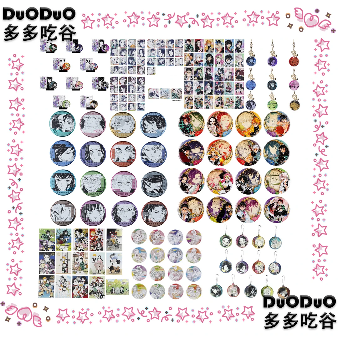 【盲抽单领】鬼灭之刃吾峠呼世晴原画展周边徽章烫金相卡杯垫