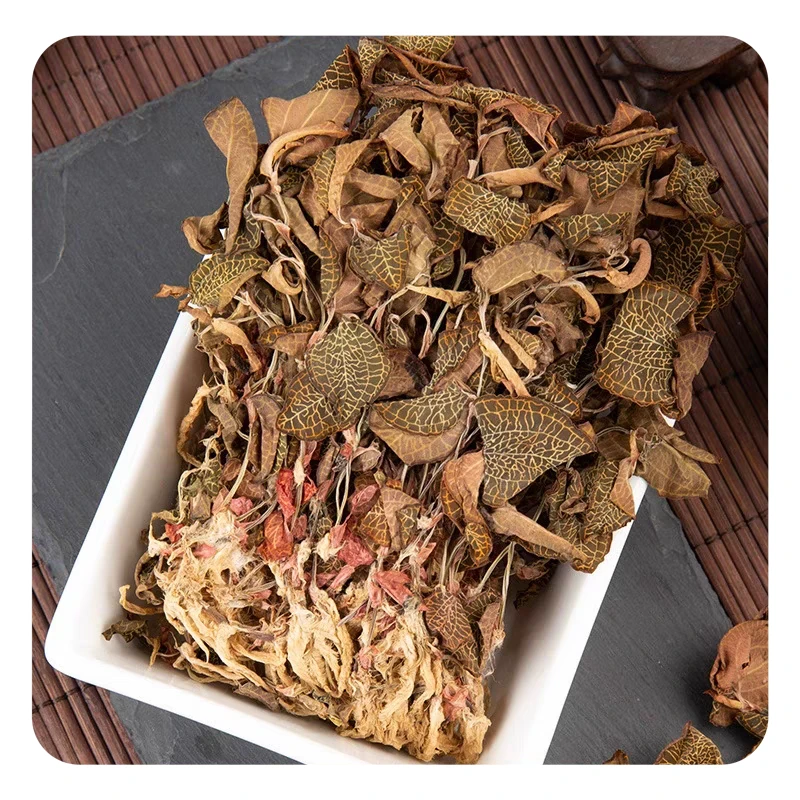 【俐心优选】精选金线莲 整株煲水