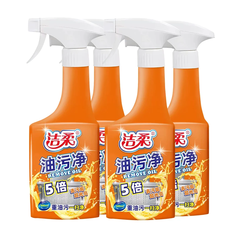 洁柔油污净4瓶装组合 高效清洁