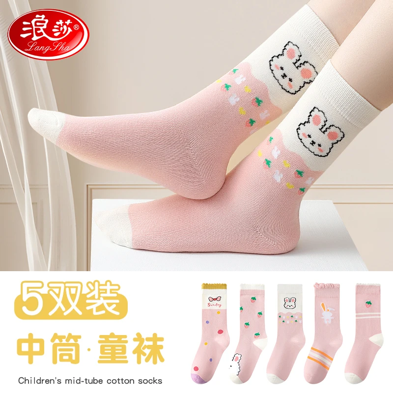 浪莎儿童袜子女童春秋中长筒袜子中大童宝宝ins棉袜女孩四季袜