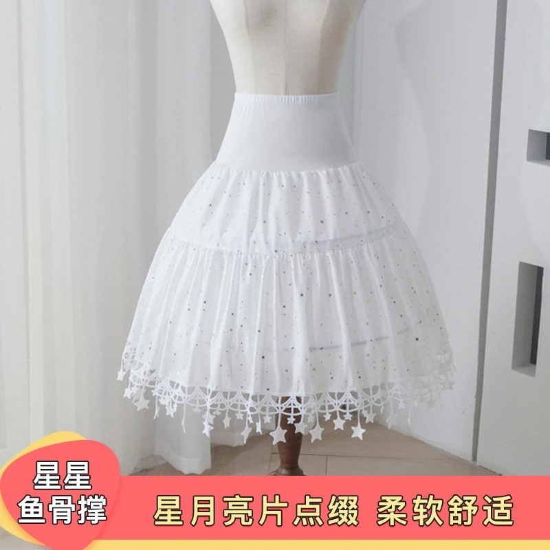 lolita裙撑鱼骨撑可调节洛丽塔日常星星蕾丝短款透气