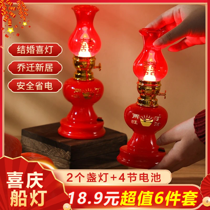 【抢！超值6件套】LED电子灯进宅装饰仪式烛台船灯