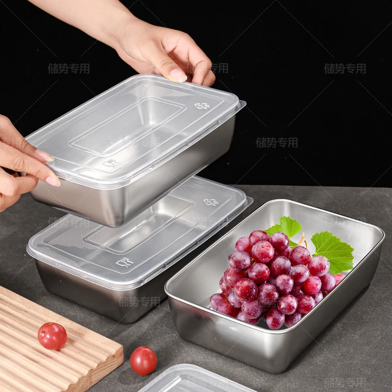 【2个装带盖】304不锈钢方盘托盘保鲜收纳盒火锅配菜盘料理盘长方形