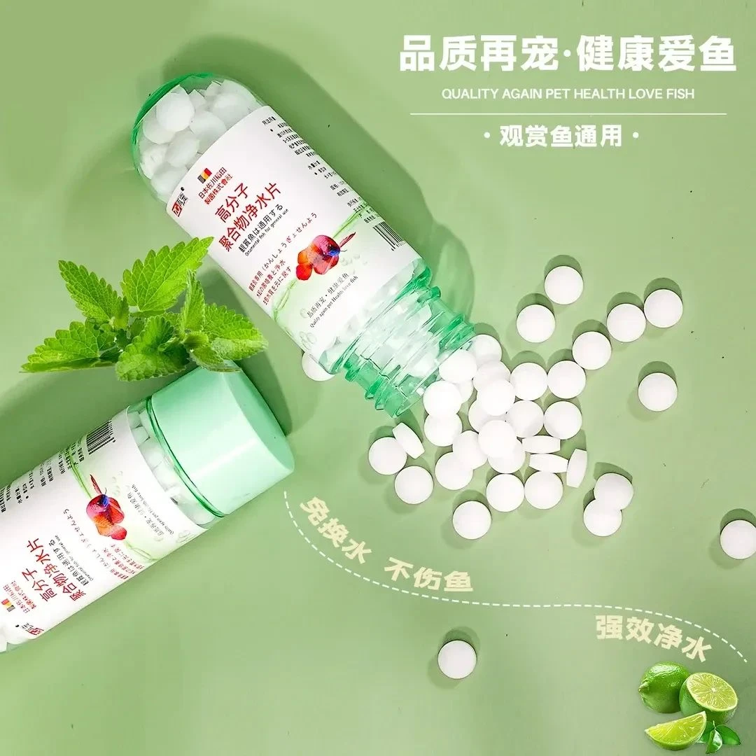 水族净水告别鱼缸水浑浊腥臭发黄打造空气缸鱼缸净水片