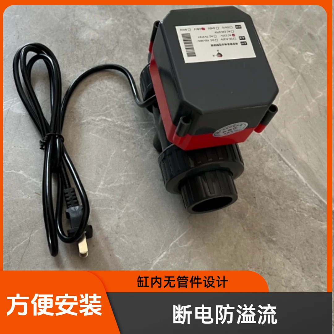 电磁阀缸内无管件底滤，断电防溢流电磁阀