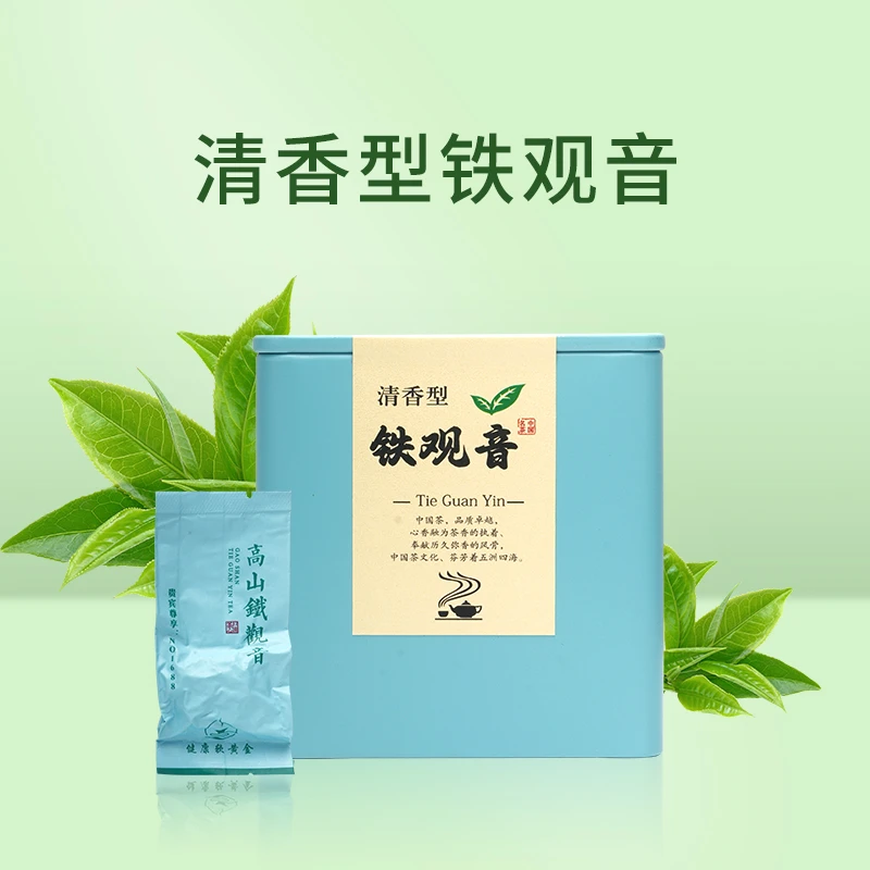 赛君王丨福建安溪铁观音乌龙茶散装茶叶罐装