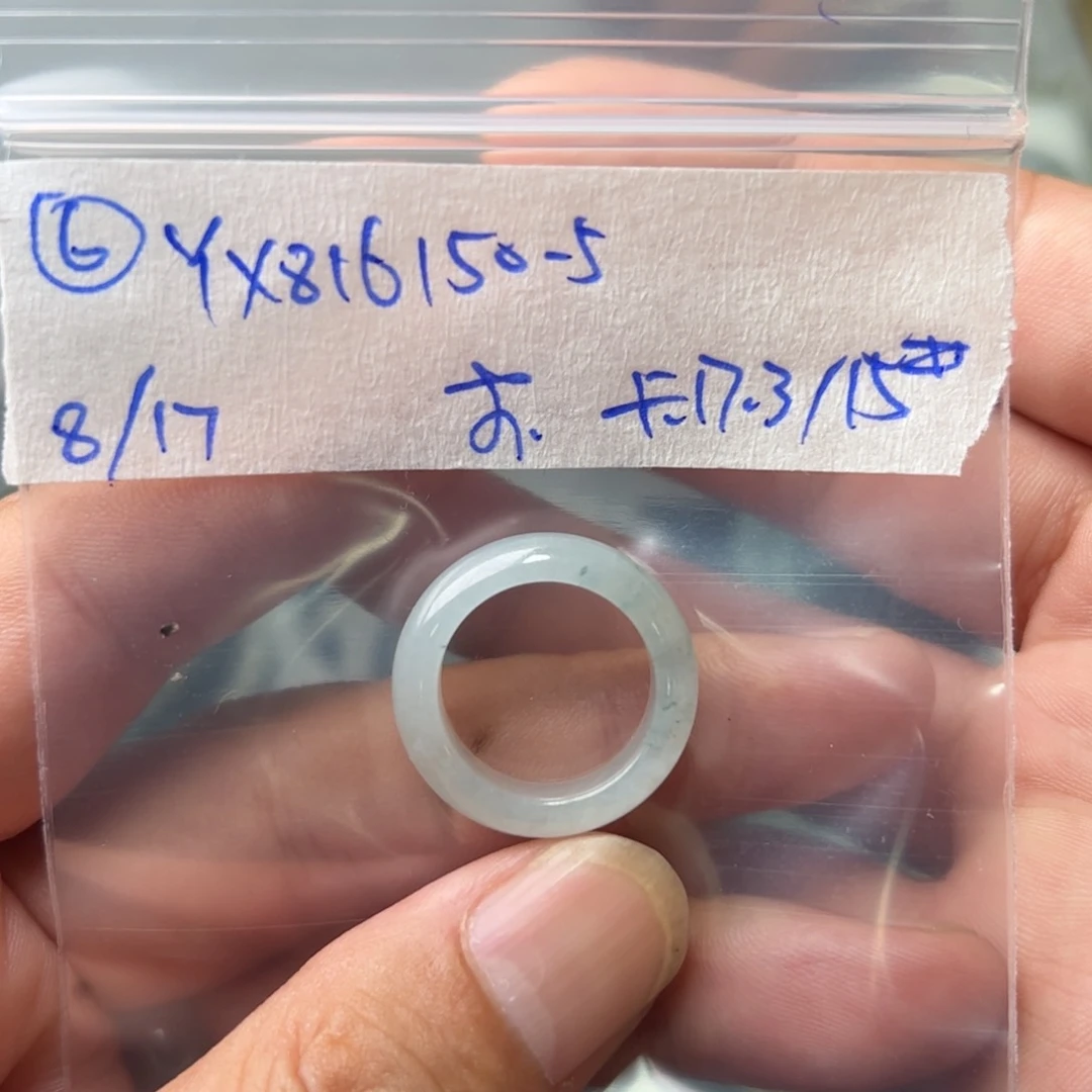 定制翡翠未镶嵌不退
