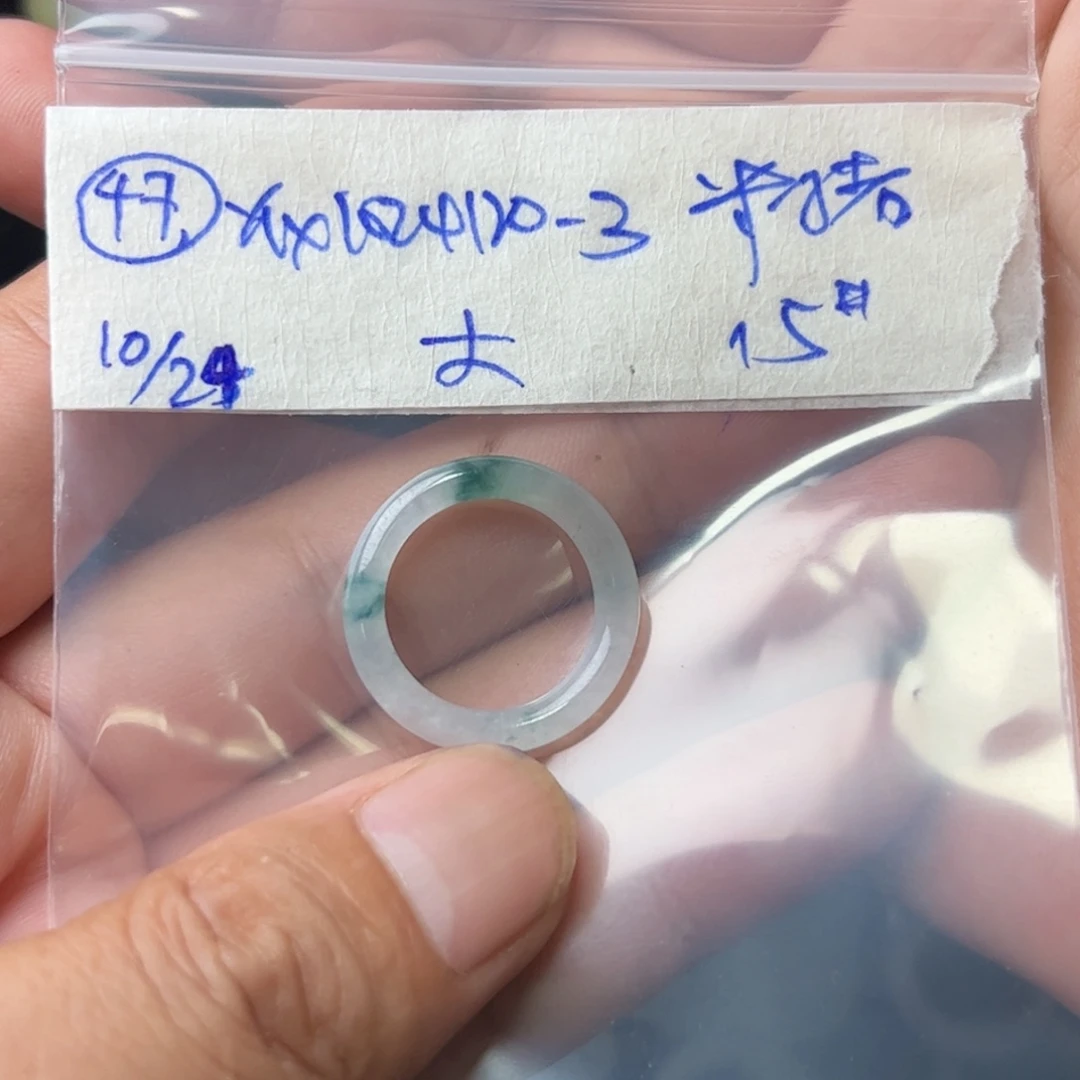 定制翡翠未镶嵌米****?