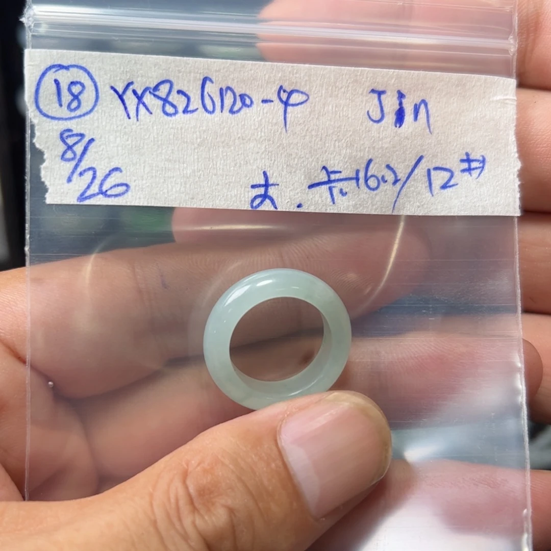 定制翡翠未镶嵌J*n不退