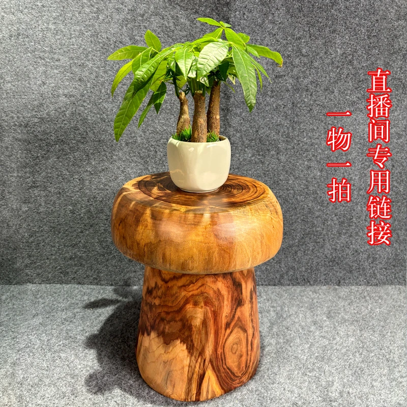 【一物一拍】香樟木原木墩实木凳子蘑菇凳创意花架底座置物架台