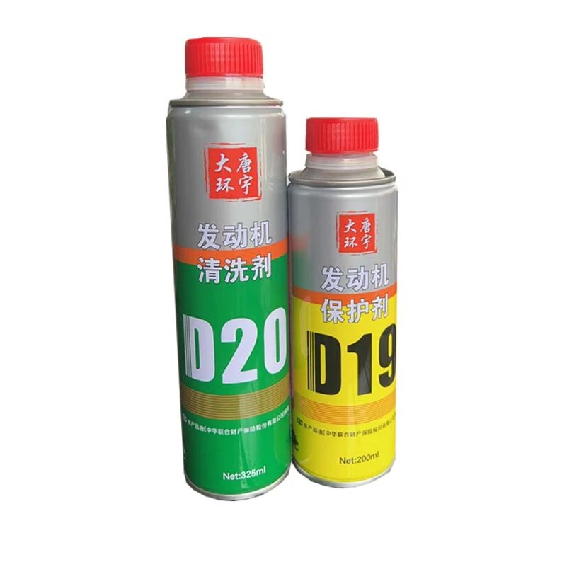 发动机润滑系统清洗保护剂套装