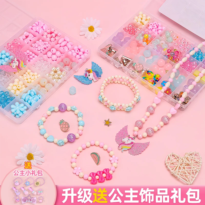 益智diy串珠儿童玩具礼物材料包项链手链穿珠女孩手工饰品配件