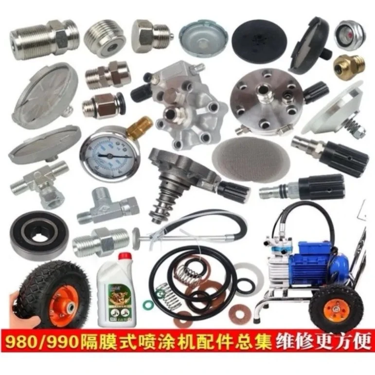 喷涂机配件隔膜机配件 通用隔膜机 配件品类全 检验耐用铸铁