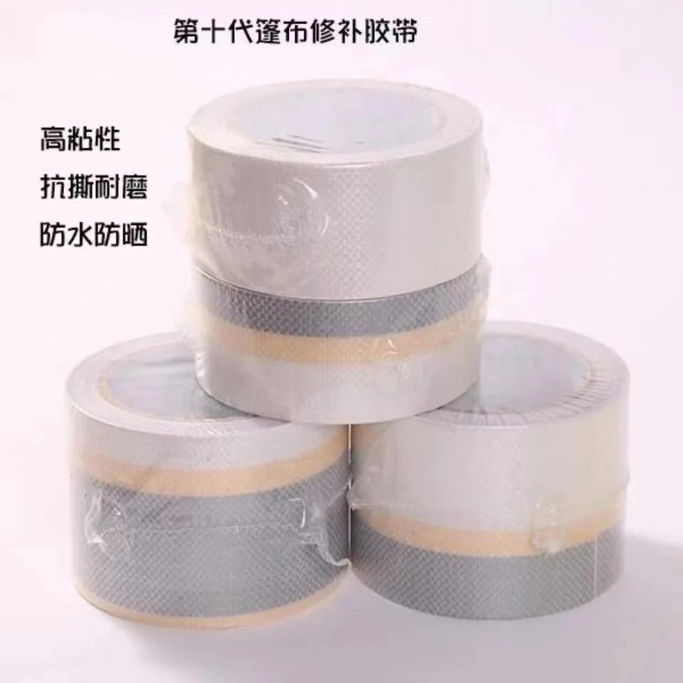 篷布修补胶带耐磨加厚防雨布三防布刀刮布帐篷高粘度强力粘贴雨布