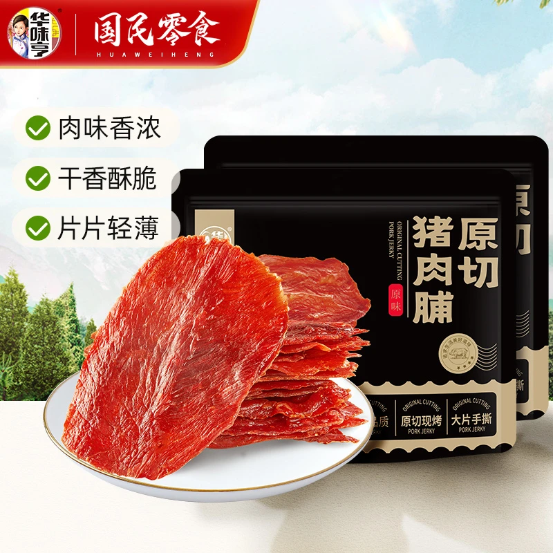 华味亨 原切大片手撕猪肉脯105g*3袋 靖江风味纯猪肉脯