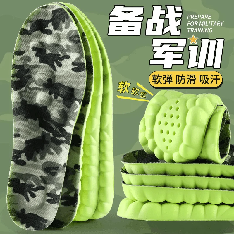 军训鞋垫舒适柔软防痛学生运动减震久站不累吸汗防臭软底鞋垫x