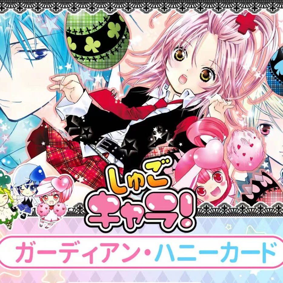 【平拆】灵猫互娱  守护甜心  动漫卡牌 国卡二创