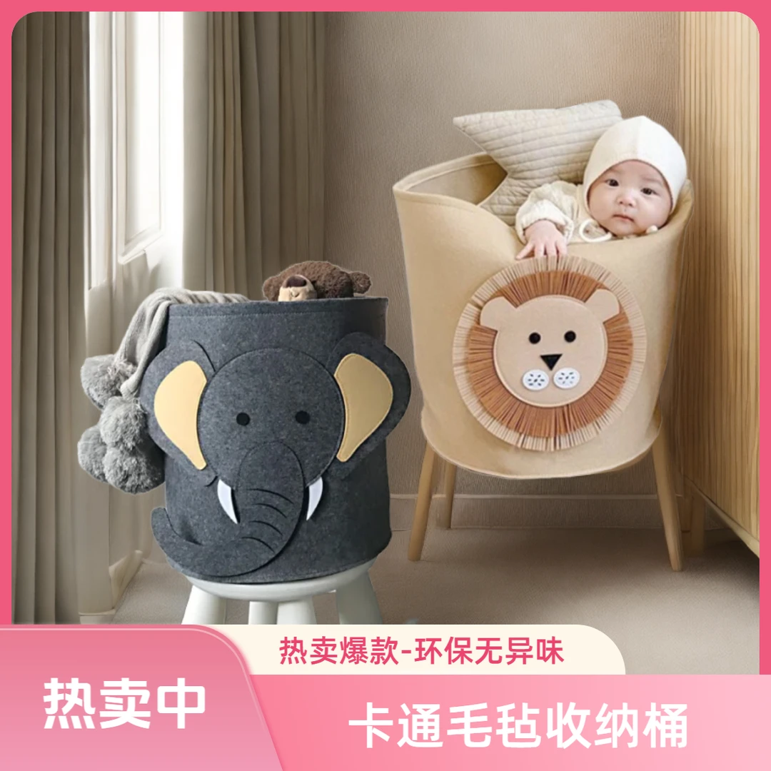 海澳德【双11福利】卡通大容量收纳筐儿童玩具收纳高颜储物筐脏衣篓