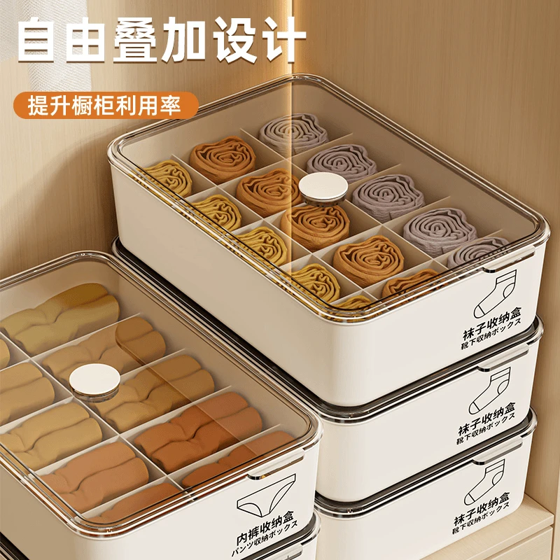 内衣内裤收纳神器家用宿舍三合一收纳盒整理贴身衣物防尘盒带香薰