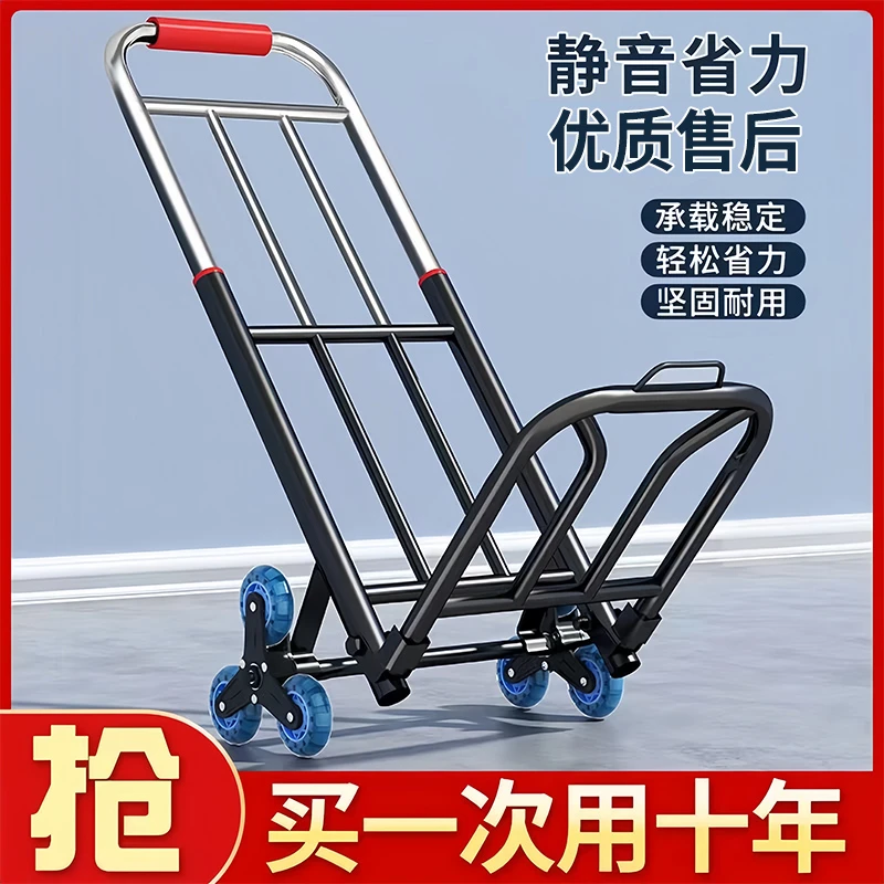 拉车折叠小拖车行李手拉杆推车便携家用手推拉货水桶取快递买菜车