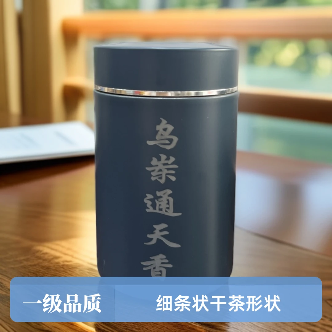 【乌岽通天香】凤凰单丛春季20 2 5高山老枞