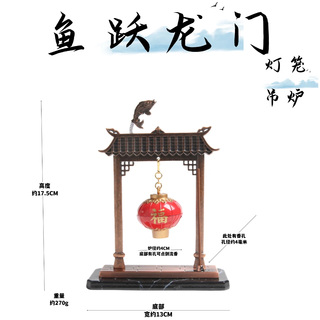 喜鹊报喜鱼跃龙门吊炉小祥云无粘粉沉香檀香净化空气室内持久香薰