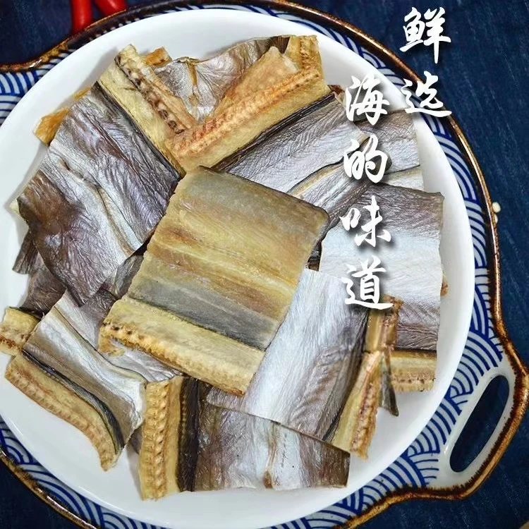 淡晒鳗鱼干海鲜整条去头尾内脏渔民晾晒腌制淡咸风干海鳗鱼段干货