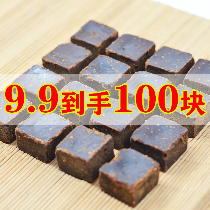 【到手约100小块】200g广西手工营养传统老红糖甘蔗古法红糖块
