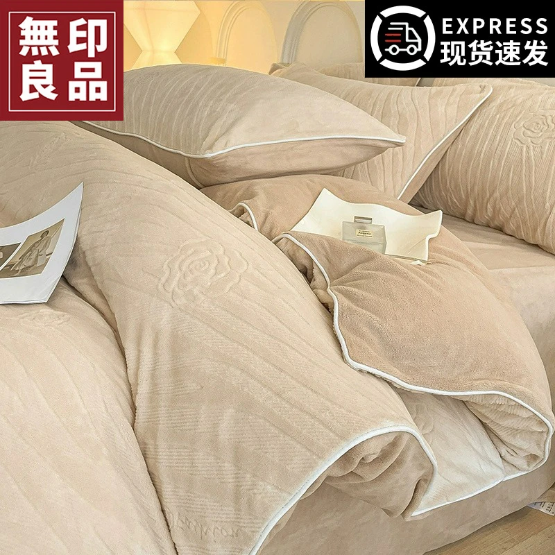 加厚牛奶绒四件套冬季双面珊瑚绒床单被套法兰绒床上用品