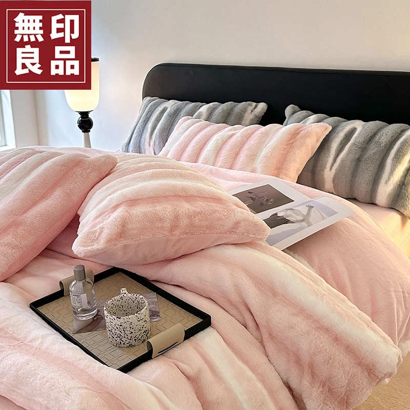 【無印良品】冬季牛奶绒四件套珊瑚法兰绒床单被套高级感床品