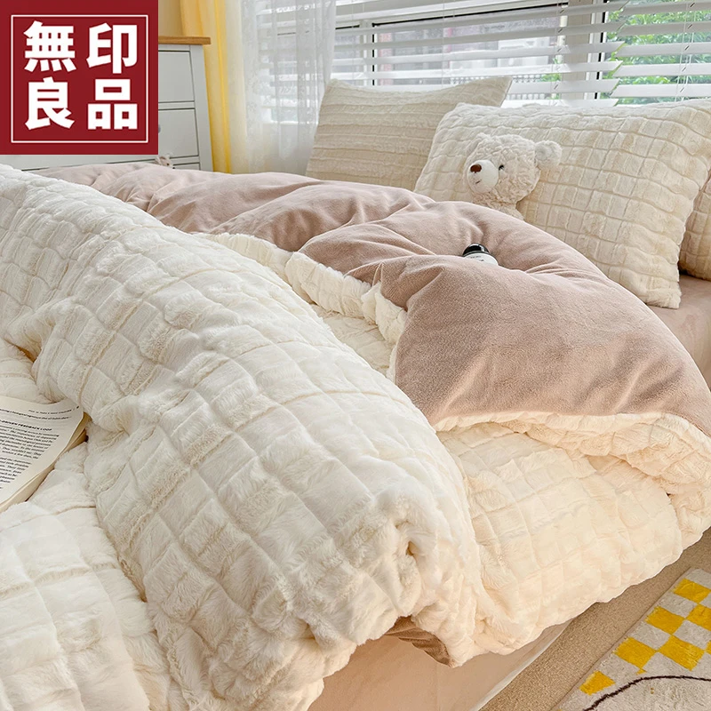 無印良品冬季加厚牛奶绒床上四件套珊瑚绒加绒床单被套冬天双面绒